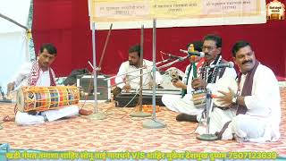 Khadi gammat Khada Tamasha Shahir Sonu Tai gaidhane v/s Shahir Mukesh Deshmukh #khadigammat #तमाशा