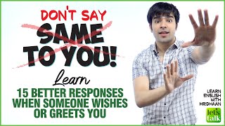 Don't  Say Same To You  | Learn 15 Better Responses For Wishes & Greetings In Spoken English