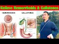 Tai Chi Exercise To Relieve Hemorrhoids & Gallstones (Cholecystitis)