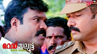 Red Salute Movie | Kalabhavan Mani makes a grave decision to save Sridevika | Kalabhavan Mani