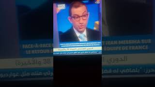 حقد الفرنسيين على الاعبين الجزاءريين  وجاء الرد قوي من علي بن شيخ