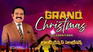 LIVE :Grand Christmas Celebrations 2024  | Joshua Gummalla Ministries | JGM PGC | 4k