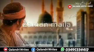 Zameen Maili Status || Zameen Meali Nahi Hoti || Naat WhatsApp Status 2020