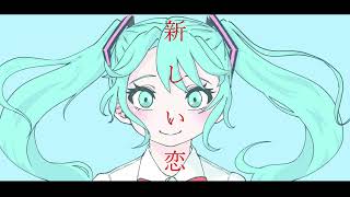 華ニ堕チルfeat.初音ミク/フクレモ.  作詞/作曲:フクレモ.