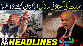 Alarming Situation in Pakistan | 03PM | News Headlines | 09 July 2023 | Neo News