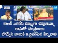 Perni Nani Strong Reply To Chandrababu | Perni Nani Press Meet | AP Elections 2024 @SakshiTVLIVE