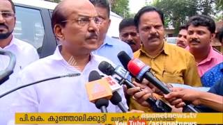 Malappuram bypoll: KM Mani's election convention for P. K. Kunhalikutty