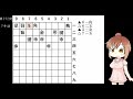 詰将棋タイムチャレンジ・第３７２問