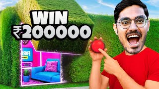 Press This Button & Win ₹200000🔥  ये बटन दबाओ और जीतो 2 लाख रूपये  Real Challenge