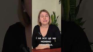 Про слабкість. Сила слабкості