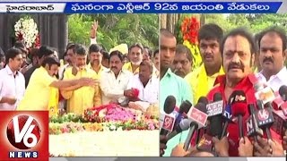 NTR 92nd Birth Anniversary | Family members pay tribute to Legend |  (28-05-2015)