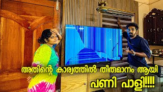 പണി പാളി! Voltage Fluctuations are destroying Tv | Unboxing \u0026 Review | Techcatcher | VGuard