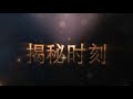 魔術揭秘：安迪大師影子轉移，隔空移動數米，原來是這樣！（magic revealed secrets）