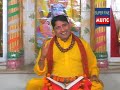 aarati satguru dev ki 8 आरती सतगुरु देव की ॥ superhit baalaji ke bhajan