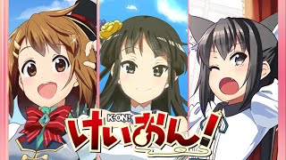 【きららファンタジア】けいおん！　全キャラとっておき集 Ver.3.6.0