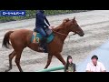 【毎日王冠＆京都大賞典2024】有力馬＆穴馬を競馬記者が解説！６週連続的中達成！！番組ＭＣ朝日奈ゆうの注目馬は？《東スポ競馬》