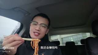 买豪车后每月还4000车贷压力太大，网友建议去跑滴滴？说啥也不干