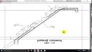 ASD-Stair Reinforcement