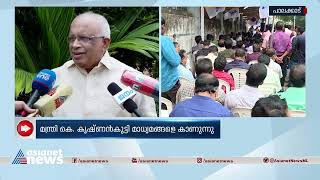 സസ്പെൻഷനെക്കുറിച്ച് അറിയില്ലെന്ന് വൈദ്യുതമന്ത്രി കെ കൃഷ്ണൻകുട്ടി | K Krishnankutty