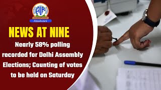 Nearly 58% polling recorded for Delhi Assembly Elections; Counting of votes to be held on Saturday