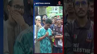 কেন্দ্রীয় শহীদ মিনারে মঙ্গলবার পাঠ করা হবে জুলাই বিপ্লবের ঘোষণাপত্র  | Independent TV