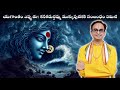 కలియుగాంతం - కనక దుర్గమ్మ ముక్కుపుడక | End of Kaliyuga and Durga's nose ring | Nanduri Srinivas