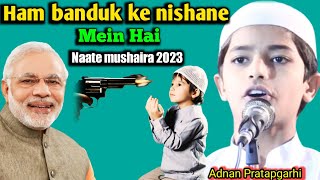 हम बंदूक के निशाने में हैं, अदनान प्रतापगढ़ी || Adnan pratapgarhi || New mushaira 2023 sufiyan....
