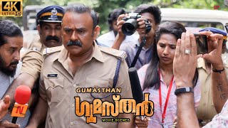 Gumasthan Malayalam Movie | Jaise Jose’s move leaves the police completely shocked ! | Jais Jose