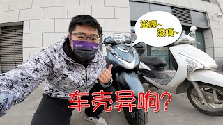 現在評測車都開始流行捏車殼子了？呵呵~｜分秒姜大濕