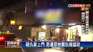 KTV歡唱疑仇家上門 惡煞闖包廂圍毆砍人－民視新聞