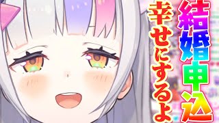 可愛くて結婚を申し込まれてしまいテンパってしまう新衣装の紫咲シオン【ホロライブ/切り抜き】