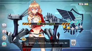 アズールレーン イベント 40連