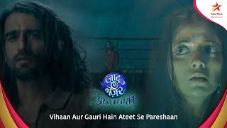 Jaadu Teri Nazar Dayan Ka Mausam | Vihaan Aur Gauri Hain Ateet Se Pareshaan