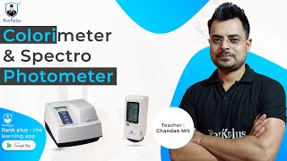 colorimeter and spectrophotometer | calorimetry principle | spectrophotometer in hindi | Chandan Mlt