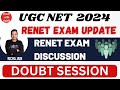 UGC NET RE-EXAM  2024lनहीं हुआ पेपर लीक।HINDI WITH RICHA