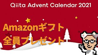 スタジオしまづ Advent Calender 19〜21日目の紹介！！！「Unity始めた頃の自分に教えたい ゲーム開発のテクニック」