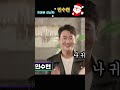 민수현 귀여운상남자 트로트 사랑해요