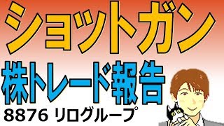 ショットガン投資法を実践報告！おすすめ投資法をチャートで解説！