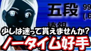 少しは考えてくれよぉ！！時間使えよぉ！【嬉野流VS右玉他】