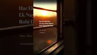 Phiroon Dhoondta Maikada Tauba Tauba | Ustaad Nusrat Fateh Ali Khan | Short Lyrics | Part III