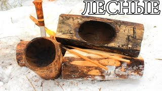 Добывание огня чагой - техника ручной огненной дрели starting a fire with chaga - hand drill - youtube play.
