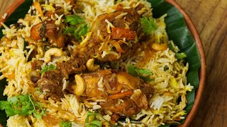 Fried Chicken Biriyani | Poricha Kozhi Biryani | Chicken Biriyani