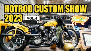 【国内最大級イベントはお宝満載! 見どころポイントも目白押し!! 】HOT ROD CUSTOM SHOW 2023 Vol.4