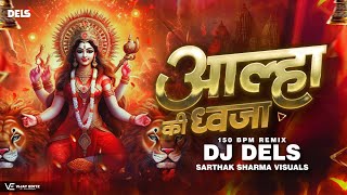 Aalha Ki Dhwaja Remix / DJ Dels Official / 150 BPM Remix / Download Link In Description 👇👇👇