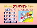 東広島ハウジングフェア　2019年3月イベント告知