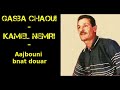 gasba chaoui kamel nemri aajbouni bnat douar