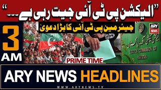 ARY News 3 AM Prime Time Headlines | 23rd January 2024 | Election 2024 - Chairman PTI's Big Claim