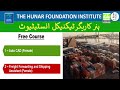 free courses hunar karigar technical institute the hunar foundation admissions are open