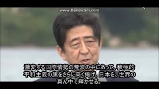 【速報】安倍首相　2017年　年頭所感　～未来への展望編～