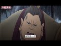 《魔道祖师》之魏无羡成了绝01集魏无羡迷迷糊糊中睁开了眼，看着模糊不清的鬼脸，慢慢才意识到他们在拼命的扇自己耳光！“我堂堂魏无羡能被你们这样对待？ 忘羡 魔道祖师 蓝忘机 魏无羡